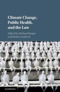 気候変動、公衆保健と法<br>Climate Change, Public Health, and the Law