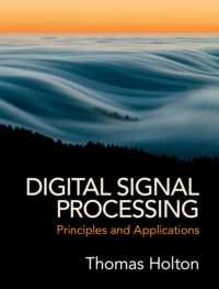 デジタル信号処理（テキスト）<br>Digital Signal Processing : Principles and Applications