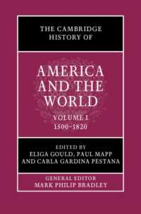 ケンブリッジ版　アメリカと世界の歴史（全４巻）第１巻：1500-1820年<br>The Cambridge History of America and the World: Volume 1, 1500-1820 (The Cambridge History of America and the World)
