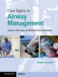 気道管理の枢要トピック（第３版）<br>Core Topics in Airway Management （3RD）