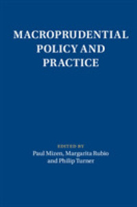 マクロ健全性：政策と実務<br>Macroprudential Policy and Practice (Macroeconomic Policy Making)