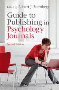 心理学雑誌論文投稿ガイド（第２版）<br>Guide to Publishing in Psychology Journals （2ND）