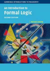 ケンブリッジ版　形式論理学入門（第２版）<br>An Introduction to Formal Logic (Cambridge Introductions to Philosophy) （2ND）