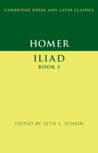 ホメロス『イーリアス』第１書（ケンブリッジ古典学テキスト叢書）<br>Homer: Iliad Book I (Cambridge Greek and Latin Classics)