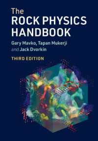 岩石物理学ハンドブック：多孔質媒体の地震解析ツール（第３版）<br>The Rock Physics Handbook （3RD）