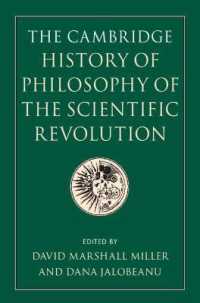 ケンブリッジ版　科学革命の哲学史<br>The Cambridge History of Philosophy of the Scientific Revolution