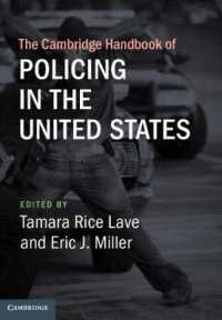 ケンブリッジ版　米国の警察ハンドブック<br>The Cambridge Handbook of Policing in the United States (Cambridge Law Handbooks)