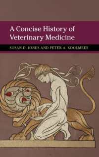 獣医学小史<br>A Concise History of Veterinary Medicine (New Approaches to the History of Science and Medicine)