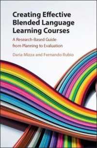 効果を上げるブレンド型語学講座のつくりかた<br>Creating Effective Blended Language Learning Courses : A Research-Based Guide from Planning to Evaluation