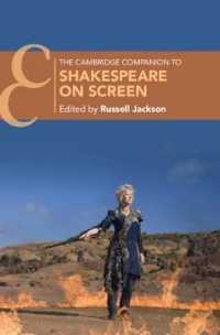 ケンブリッジ版　映画化されたシェイクスピア必携<br>The Cambridge Companion to Shakespeare on Screen (Cambridge Companions to Literature)