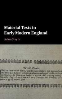 近代初期イングランドにおける物質としてのテクスト<br>Material Texts in Early Modern England