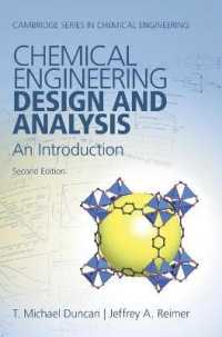 化学工学設計・解析入門（第２版）<br>Chemical Engineering Design and Analysis : An Introduction (Cambridge Series in Chemical Engineering) （2ND）