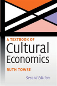 文化経済学テキスト（第２版）<br>A Textbook of Cultural Economics （2ND）