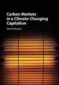 気候変動の時代の資本主義と炭素市場<br>Carbon Markets in a Climate-Changing Capitalism