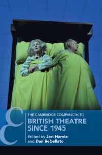 ケンブリッジ版　1945年以降の英国演劇必携<br>The Cambridge Companion to British Theatre since 1945 (Cambridge Companions to Theatre and Performance)