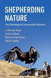 保全依存種の課題<br>Shepherding Nature : The Challenge of Conservation Reliance