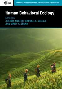 ヒトの行動生態学<br>Human Behavioral Ecology (Cambridge Studies in Biological and Evolutionary Anthropology)