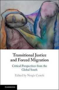 移行期正義と強制移住：途上国からの批判的視座<br>Transitional Justice and Forced Migration : Critical Perspectives from the Global South