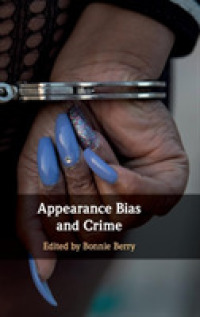 外見的偏見と犯罪<br>Appearance Bias and Crime