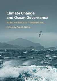 気候変動と海洋ガバナンス<br>Climate Change and Ocean Governance : Politics and Policy for Threatened Seas