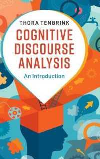 認知的ディスコース分析入門<br>Cognitive Discourse Analysis : An Introduction