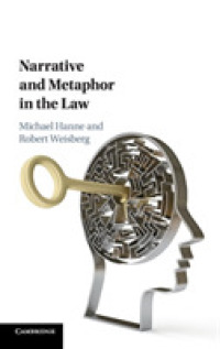法におけるナラティブとメタファー<br>Narrative and Metaphor in the Law