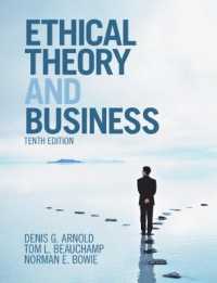 『国際ビジネスの倫理的課題』（原書）第１０版<br>Ethical Theory and Business （10TH）