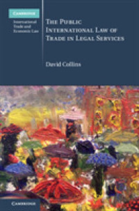 法務サービスの国際貿易法<br>The Public International Law of Trade in Legal Services (Cambridge International Trade and Economic Law)