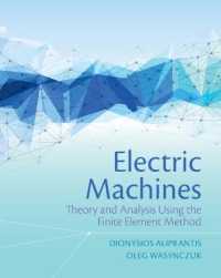 電気機械：有限要素法を用いる理論と分析<br>Electric Machines : Theory and Analysis Using the Finite Element Method