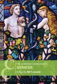 ケンブリッジ版『創世記』必携<br>The Cambridge Companion to Genesis (Cambridge Companions to Religion)