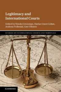 正当性と国際法廷<br>Legitimacy and International Courts (Studies on International Courts and Tribunals)