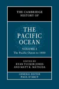 ケンブリッジ版　太平洋の歴史（全２巻）第１巻：1800年までの太平洋<br>The Cambridge History of the Pacific Ocean: Volume 1, the Pacific Ocean to 1800 (The Cambridge History of the Pacific Ocean)