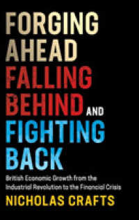 英国経済成長の歴史<br>Forging Ahead, Falling Behind and Fighting Back : British Economic Growth from the Industrial Revolution to the Financial Crisis