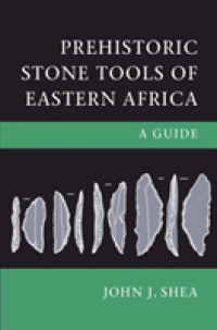 東アフリカの先史時代石器考古学<br>Prehistoric Stone Tools of Eastern Africa : A Guide
