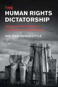 東ドイツという独裁人権国家<br>The Human Rights Dictatorship : Socialism, Global Solidarity and Revolution in East Germany (Human Rights in History)