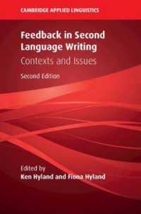 第二言語の作文におけるフィードバック（第２版）<br>Feedback in Second Language Writing : Contexts and Issues (Cambridge Applied Linguistics) （2ND）
