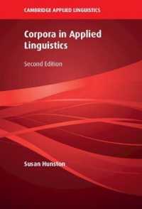 応用言語学におけるコーパス（第２版）<br>Corpora in Applied Linguistics (Cambridge Applied Linguistics) （2ND）