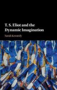 Ｔ．Ｓ．エリオットと動的な想像力<br>T. S. Eliot and the Dynamic Imagination