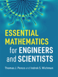 理工系のための数学エッセンシャル（テキスト）<br>Essential Mathematics for Engineers and Scientists