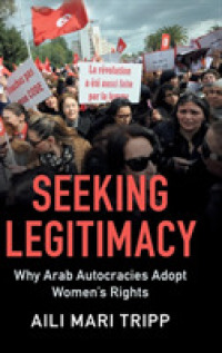 アラブの専制国家が女性の権利を認める理由<br>Seeking Legitimacy : Why Arab Autocracies Adopt Women's Rights