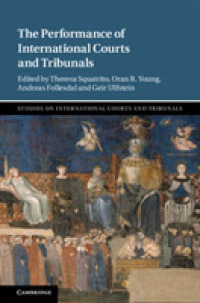 国際法廷のパフォーマンス<br>The Performance of International Courts and Tribunals (Studies on International Courts and Tribunals)