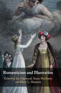 ロマン主義文学と挿画文化<br>Romanticism and Illustration