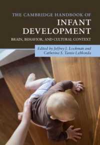 ケンブリッジ版　幼児発達ハンドブック<br>The Cambridge Handbook of Infant Development : Brain, Behavior, and Cultural Context (Cambridge Handbooks in Psychology)