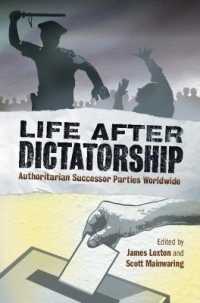独裁の後：世界各国の後継政党<br>Life after Dictatorship : Authoritarian Successor Parties Worldwide