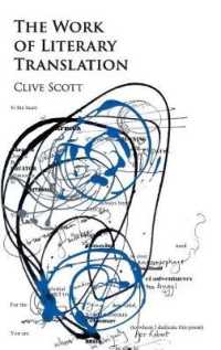 文学翻訳という仕事<br>The Work of Literary Translation