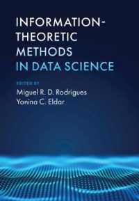 データサイエンスの情報理論的方法<br>Information-Theoretic Methods in Data Science