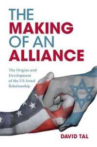 アメリカとイスラエルの関係：起源と発展<br>The Making of an Alliance : The Origins and Development of the US-Israel Relationship