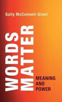 ことばは大切だ<br>Words Matter : Meaning and Power