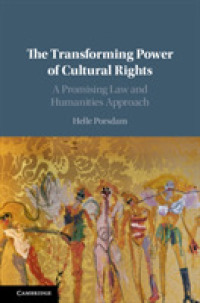 法と人文学：文化的権利の視座<br>The Transforming Power of Cultural Rights : A Promising Law and Humanities Approach