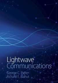 光波通信（テキスト）<br>Lightwave Communications